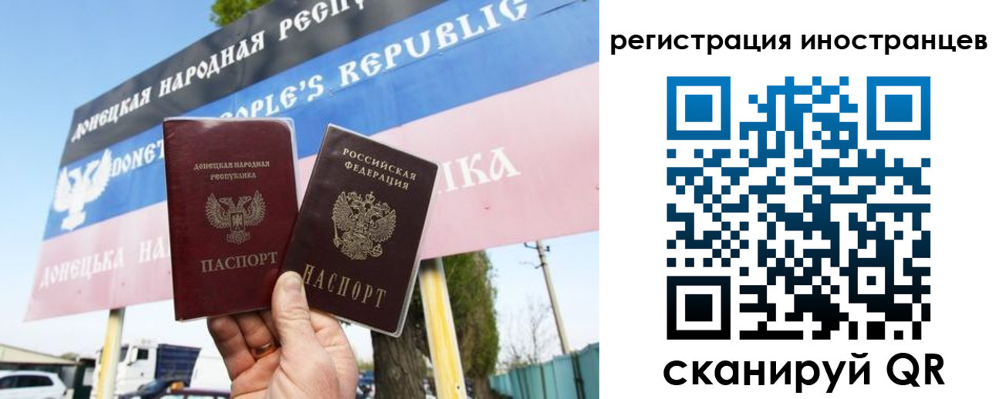прописка в квартире в Юже