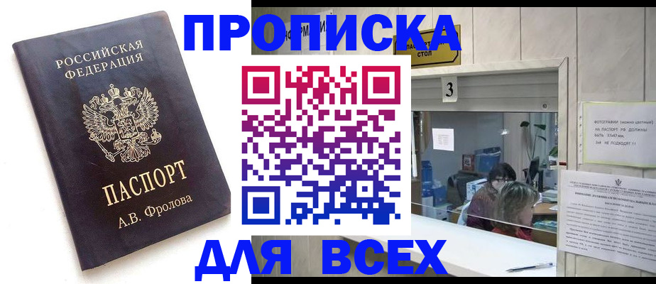 регистрация для дет. сада в Юже